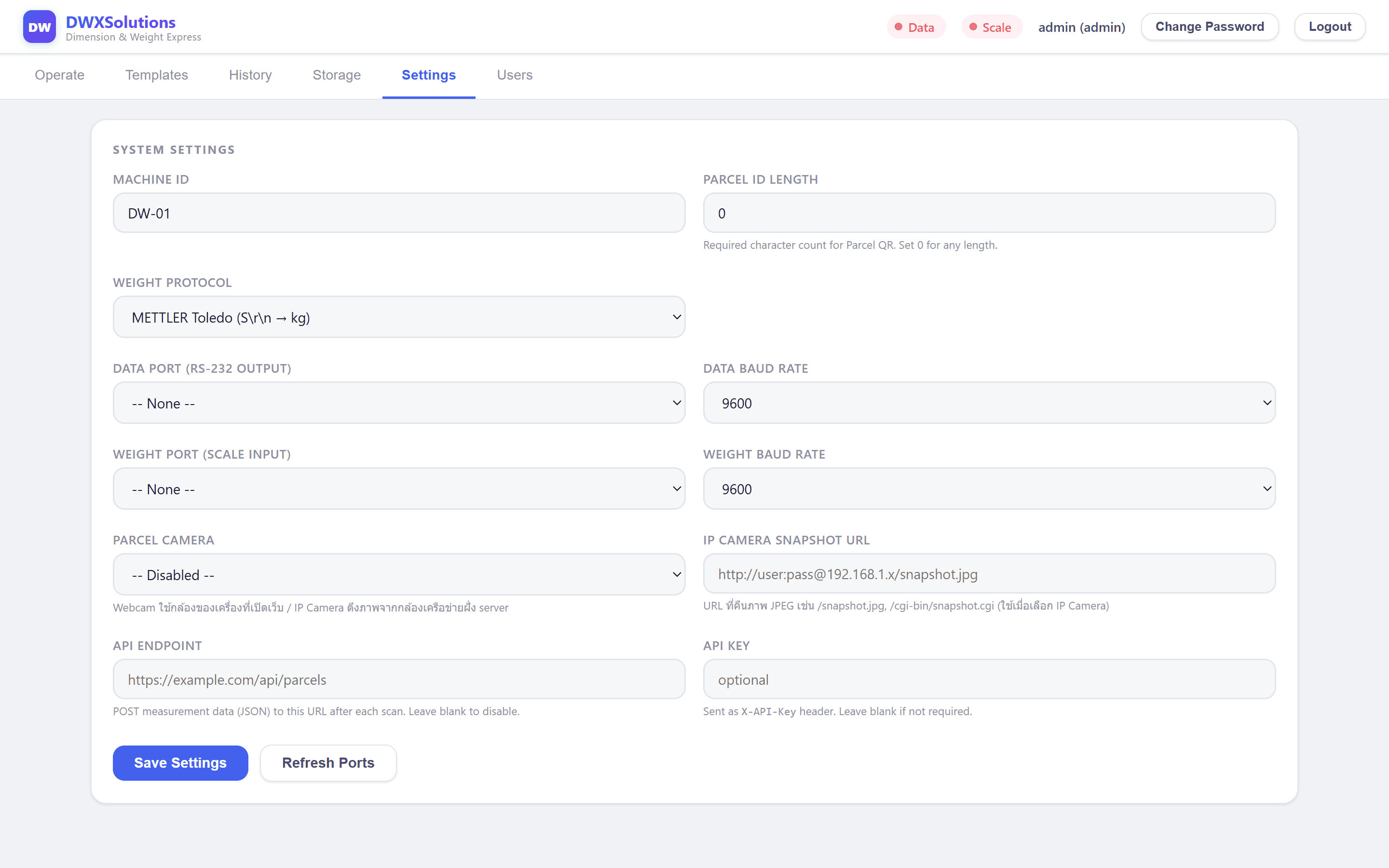 Settings — ตั้งค่าพอร์ตอนุกรม เครื่องชั่ง และกล้อง