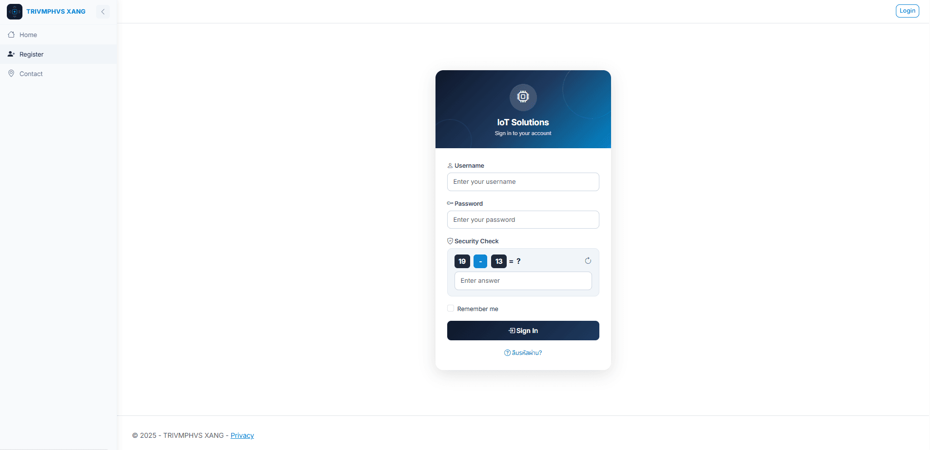 เข้าใช้งานปลอดภัย — มี Security Check กันบอทก่อนเข้าระบบ